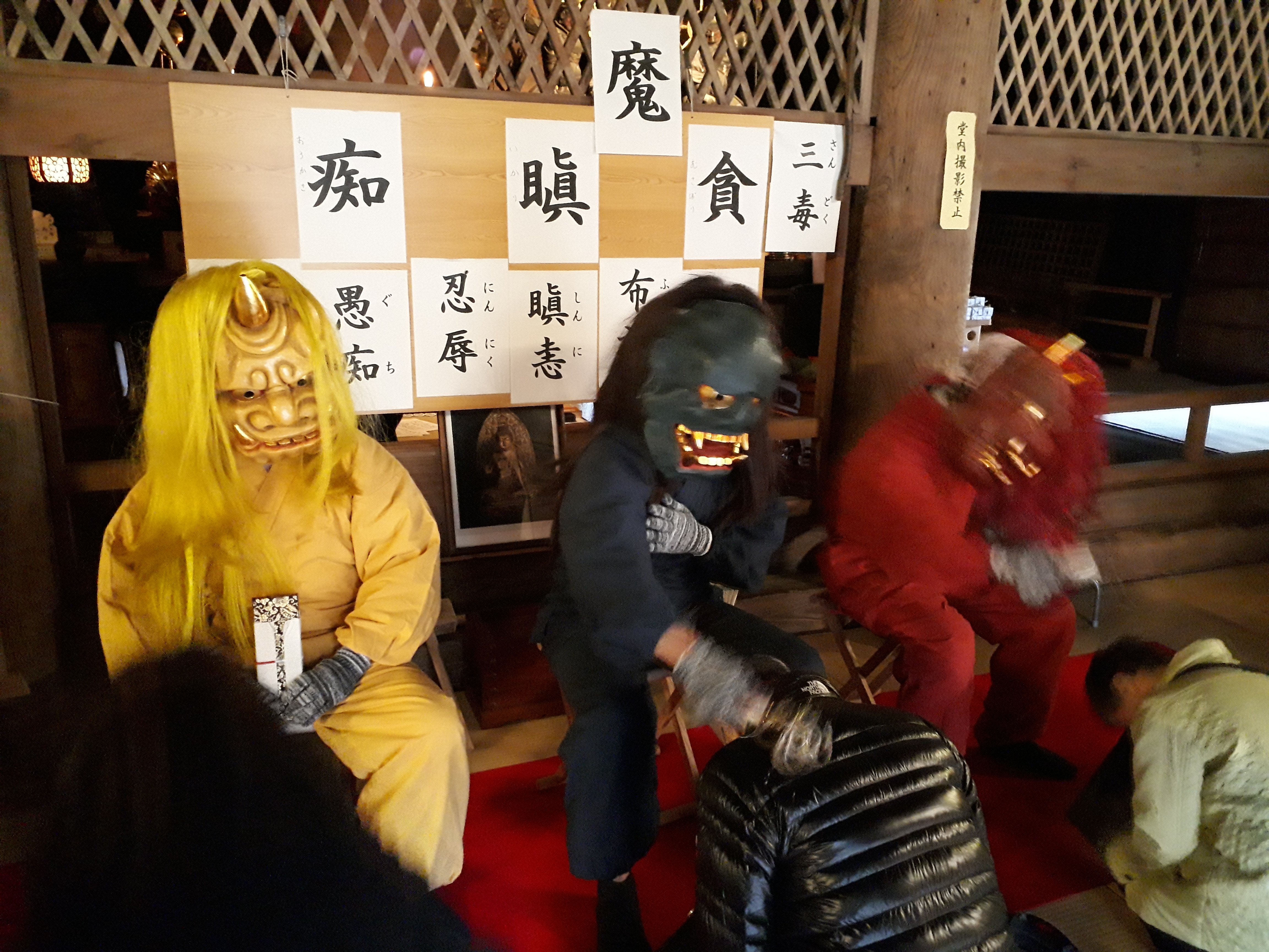 22年2月3日 木 開催ふれあいハイキング 滋賀県湖南市観光ガイド ぶらりこなん