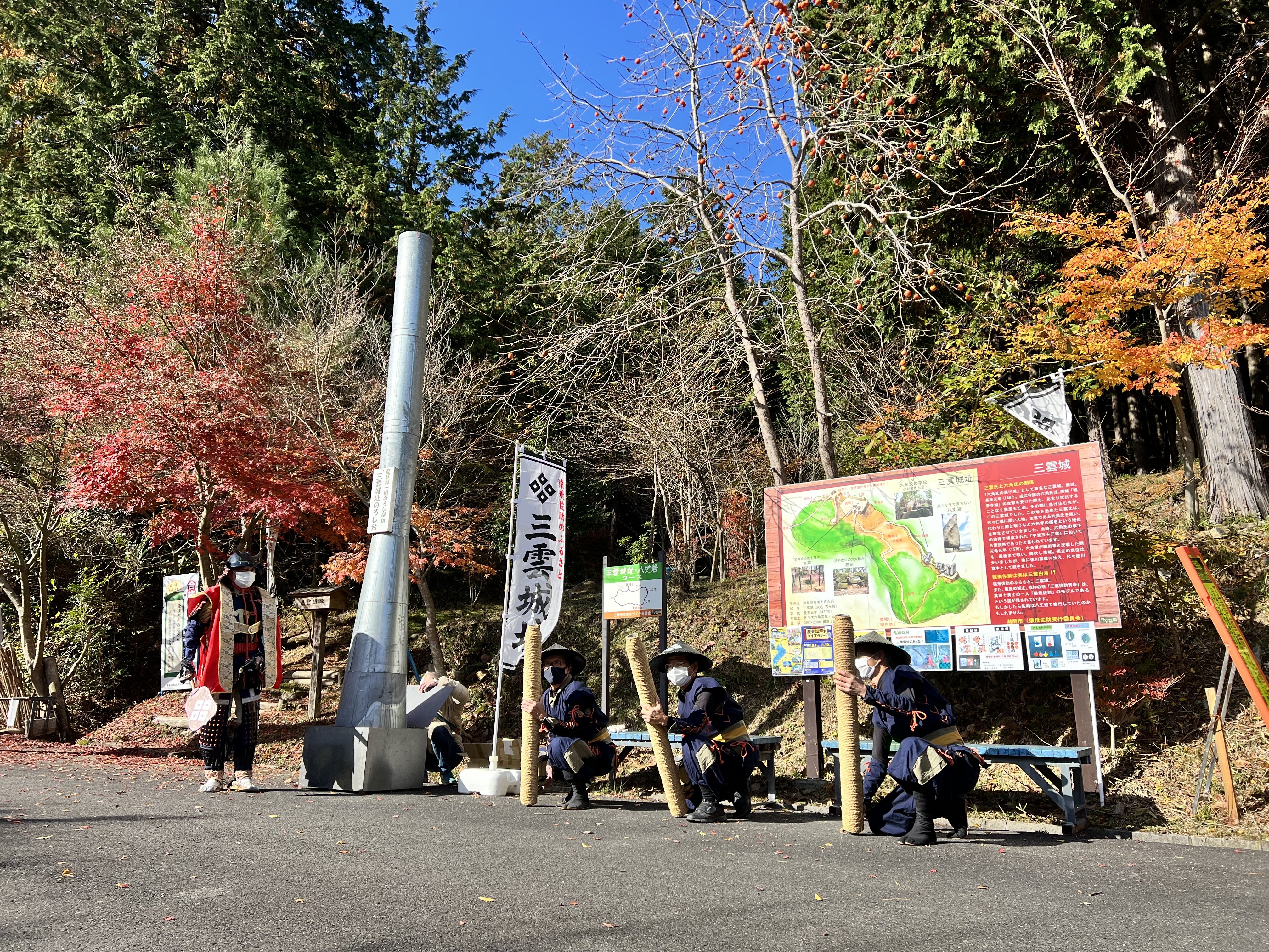 【予約制】2023年11月23日(祝・木)開催ハイキング