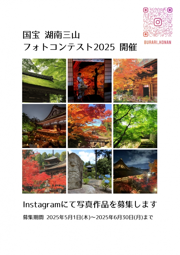 白と黒　シンプル　手書き　観光関連　写真　チラシ　縦長のコピー (1).png