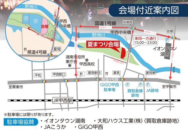 迂回ルート (3).png