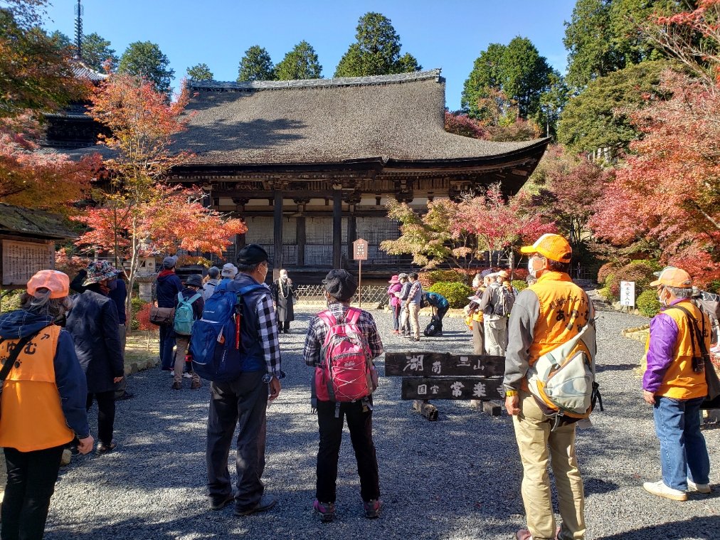 2023年11月12日(日)開催JRふれあいハイキング