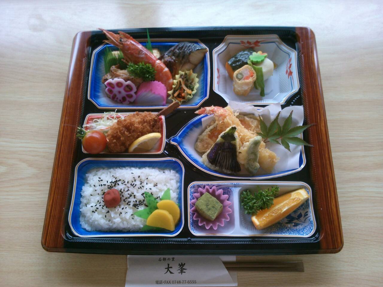 秋のお弁当(大峯2016.6).jpg