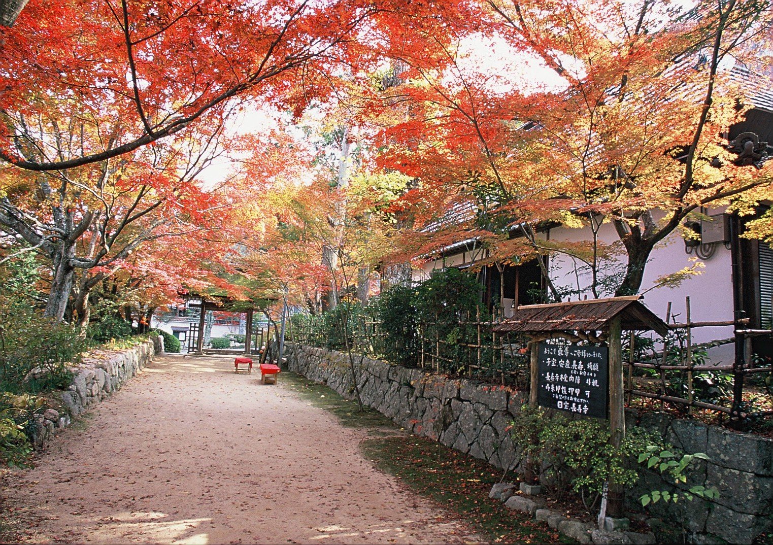 長壽寺（ちょうじゅじ）