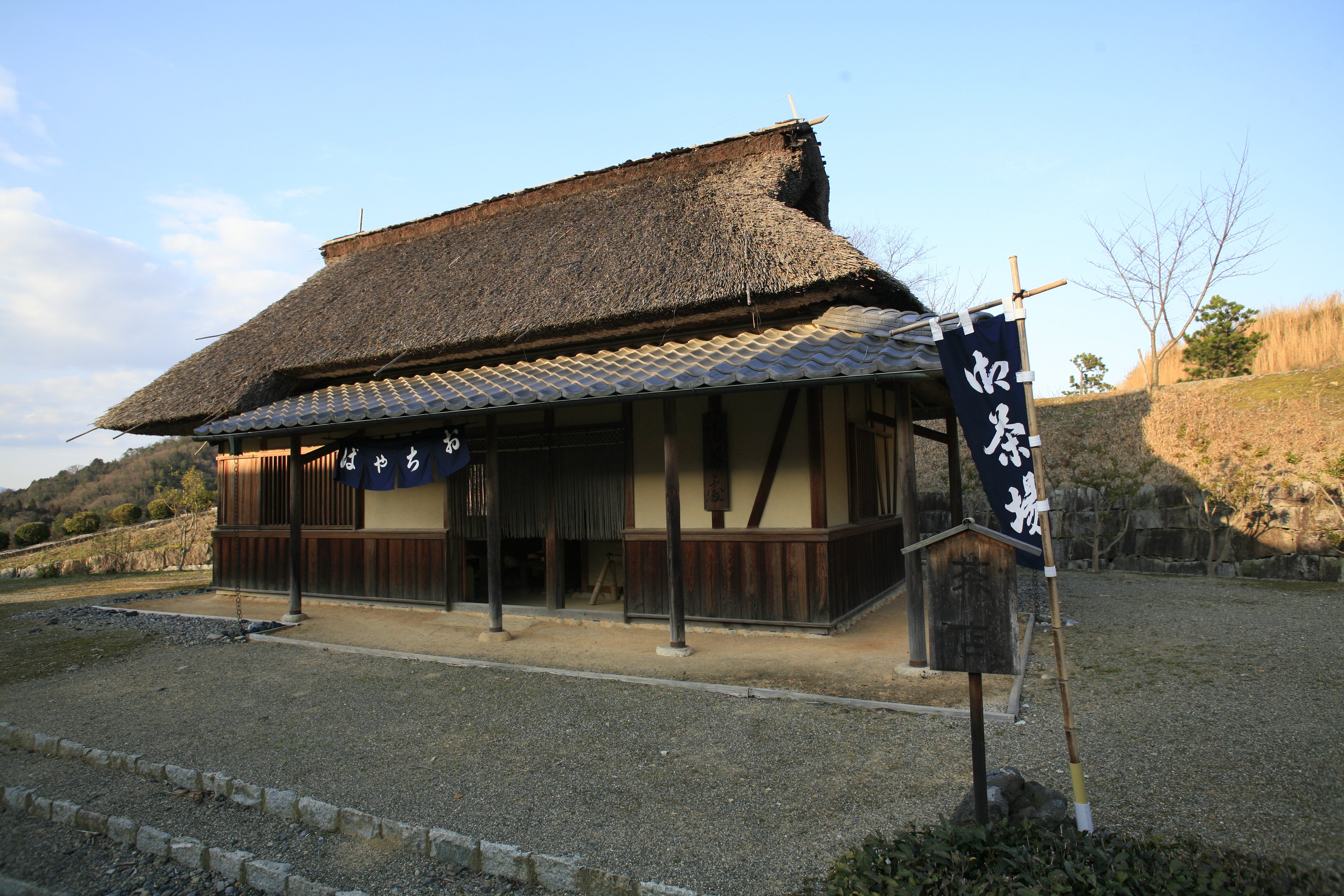 石部宿場の里（いしべしゅくばのさと）