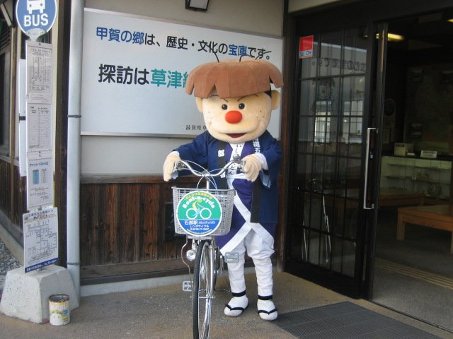 レンタサイクル石部駅（れんたさいくるいしべえき）