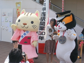 甲西駅の一日駅長