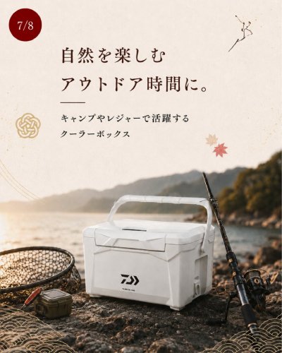【企画調整課】観光協会投稿依頼内容_page-0007.jpg