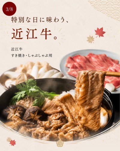 【企画調整課】観光協会投稿依頼内容_page-0003.jpg
