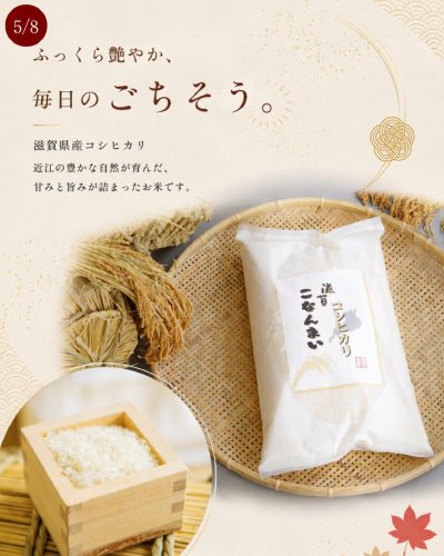 【企画調整課】観光協会投稿依頼内容_page-0005.jpg