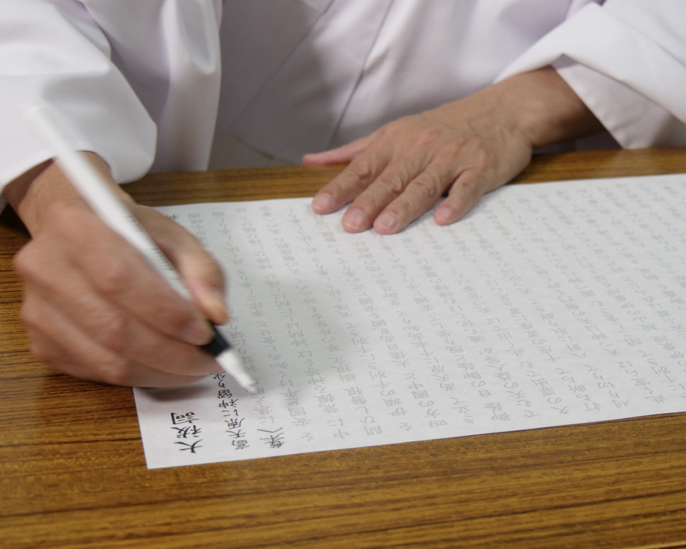 【通訳付きプラン／立志神社】志を立て、祈るための神社で行う「神職と巫女のペア体験」 2